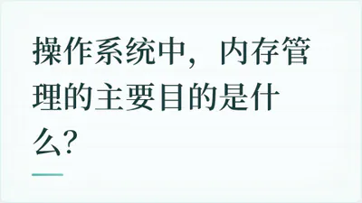 题目配图