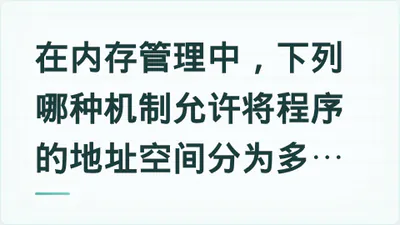 题目配图