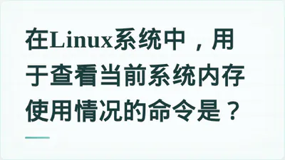 题目配图