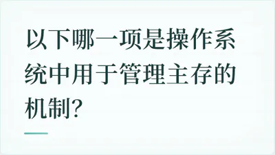 题目配图