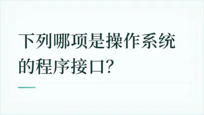 题目配图