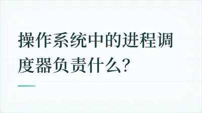 题目配图