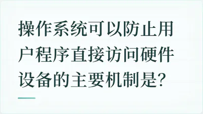 题目配图