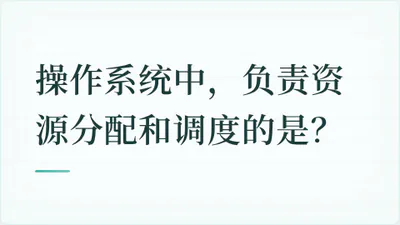 题目配图