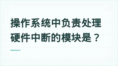 题目配图