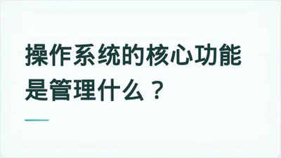 题目配图