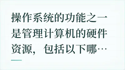 题目配图