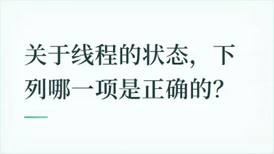 题目配图