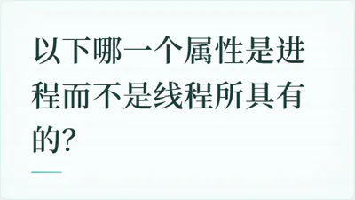 题目配图