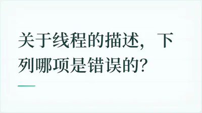 题目配图
