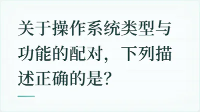 题目配图