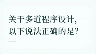 题目配图