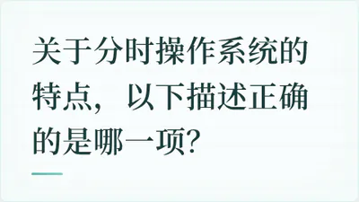 题目配图