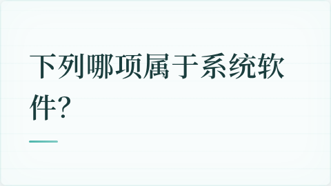 题目配图