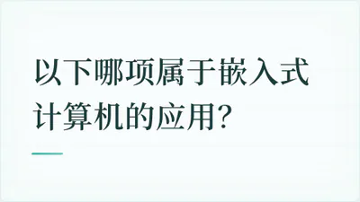 题目配图