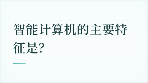 题目配图
