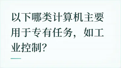 题目配图