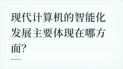 题目配图