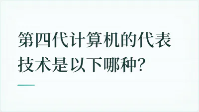 题目配图