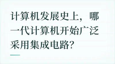 题目配图