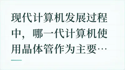 题目配图