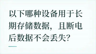 题目配图