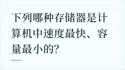 题目配图