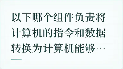 题目配图