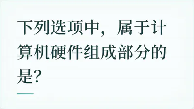 题目配图