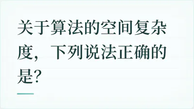 题目配图