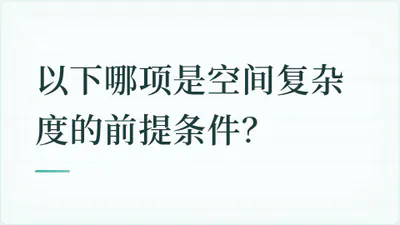 题目配图