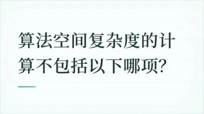 题目配图