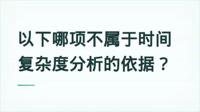 题目配图