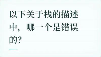 题目配图