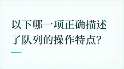 题目配图