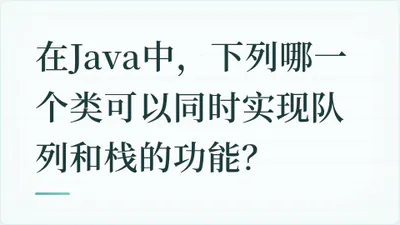 题目配图