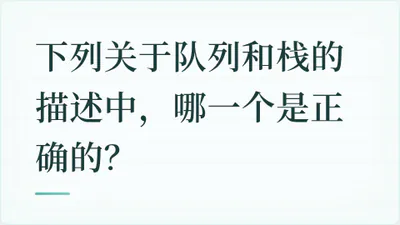 题目配图