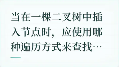 题目配图