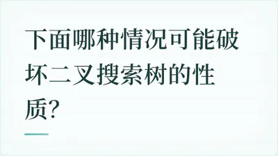 题目配图