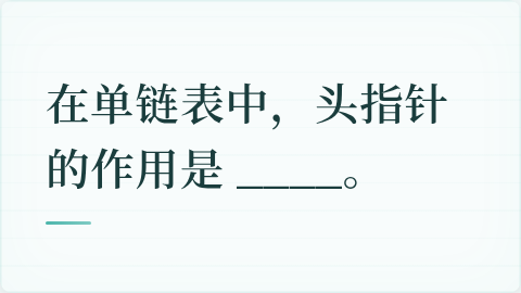 题目配图