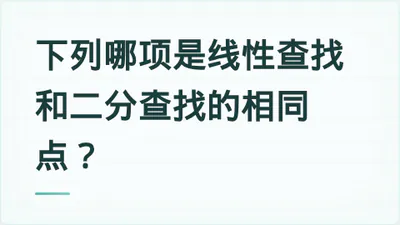 题目配图