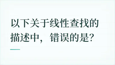 题目配图