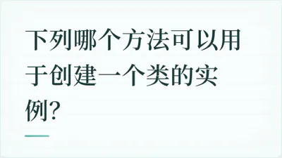 题目配图