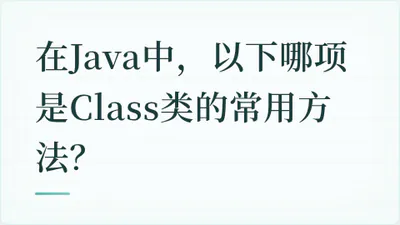 题目配图