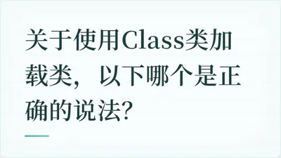 题目配图