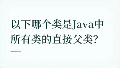 题目配图