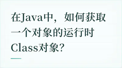 题目配图