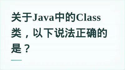 题目配图