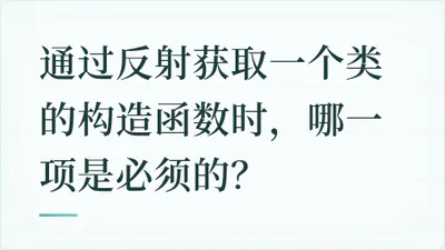题目配图
