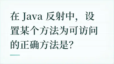 题目配图